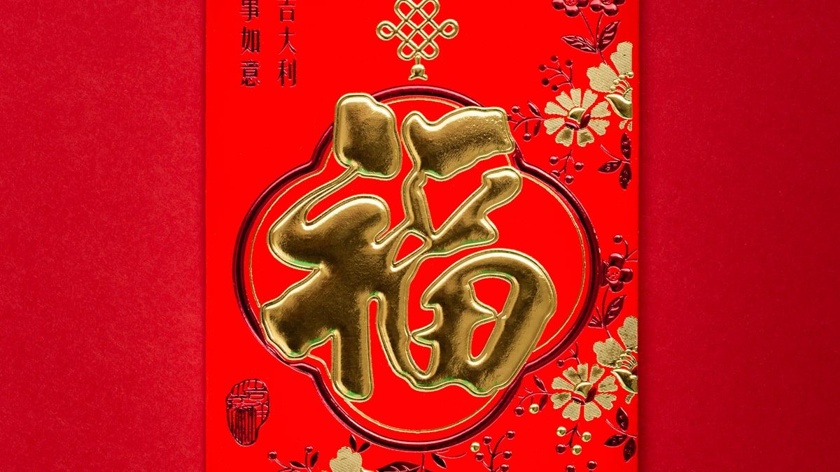 기타 — 용띠 2026년 운세 총정리 | 1964·1976·1988·2000·2012년생 종합운